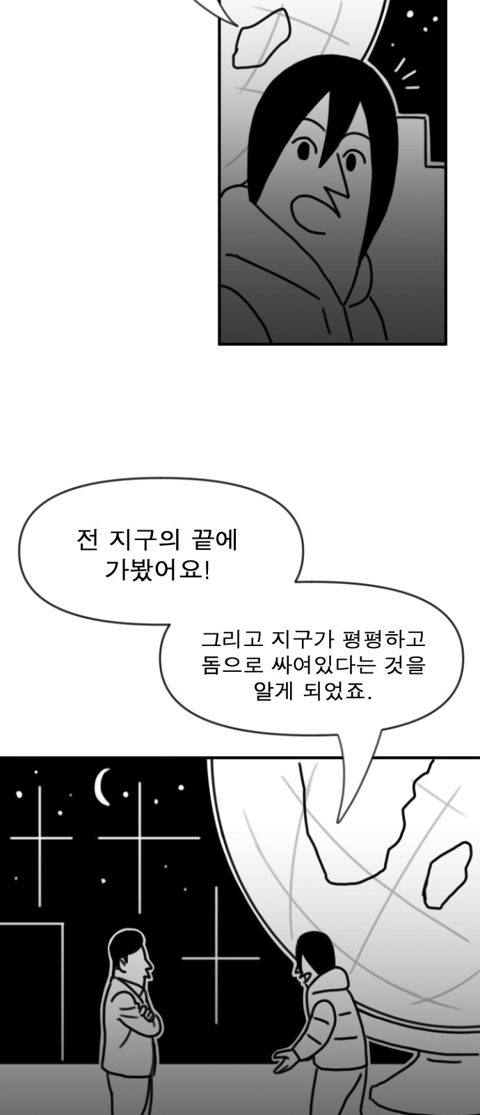 9 페이지
