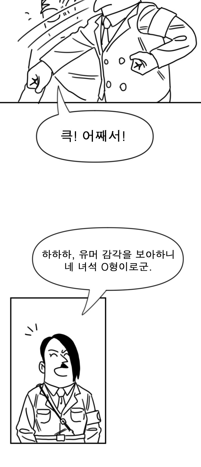 90 페이지