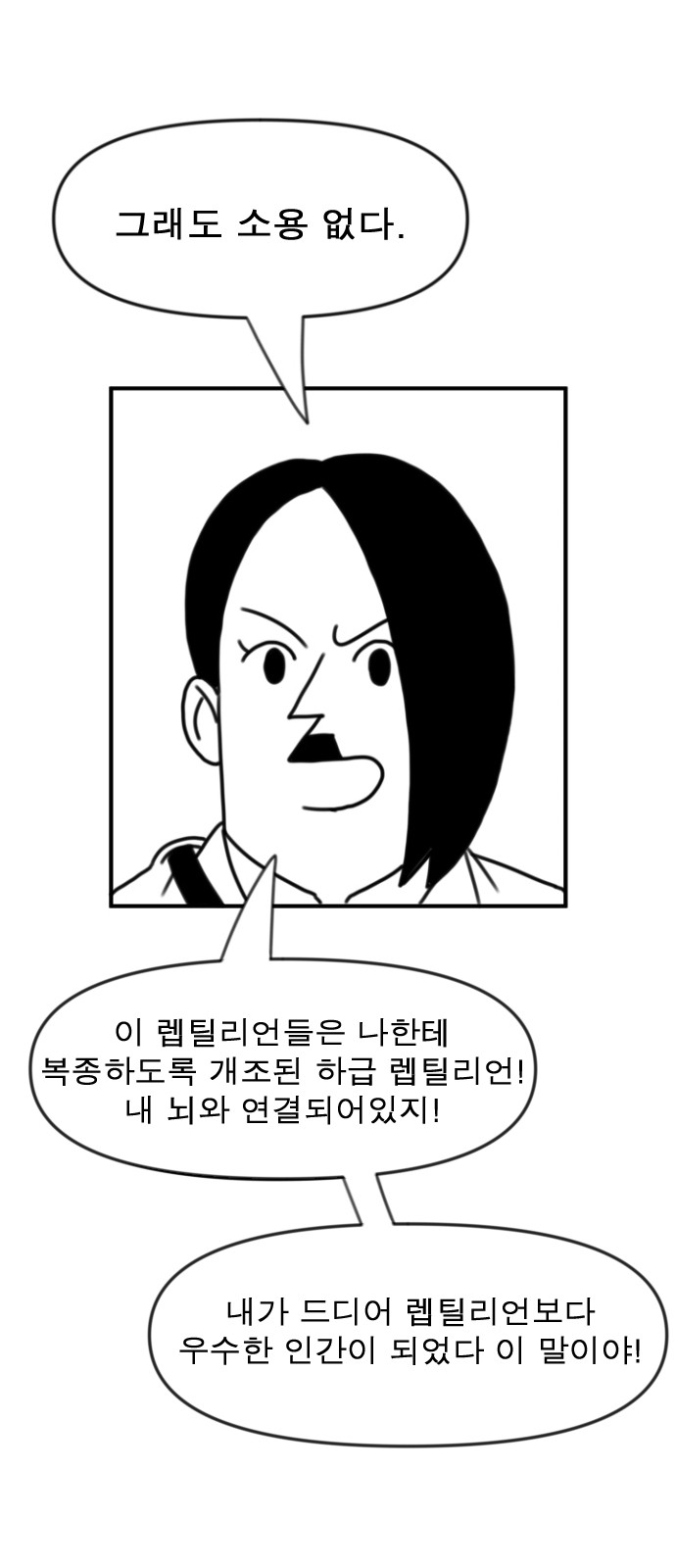 91 페이지