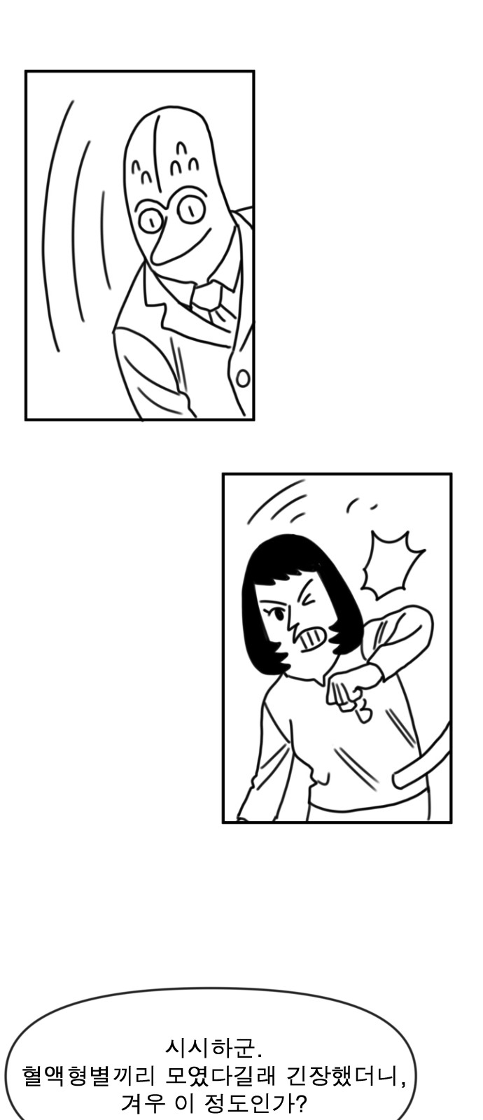 93 페이지