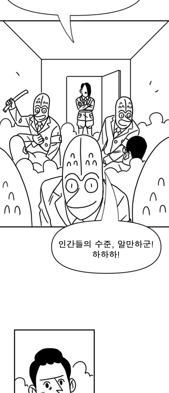 94 페이지