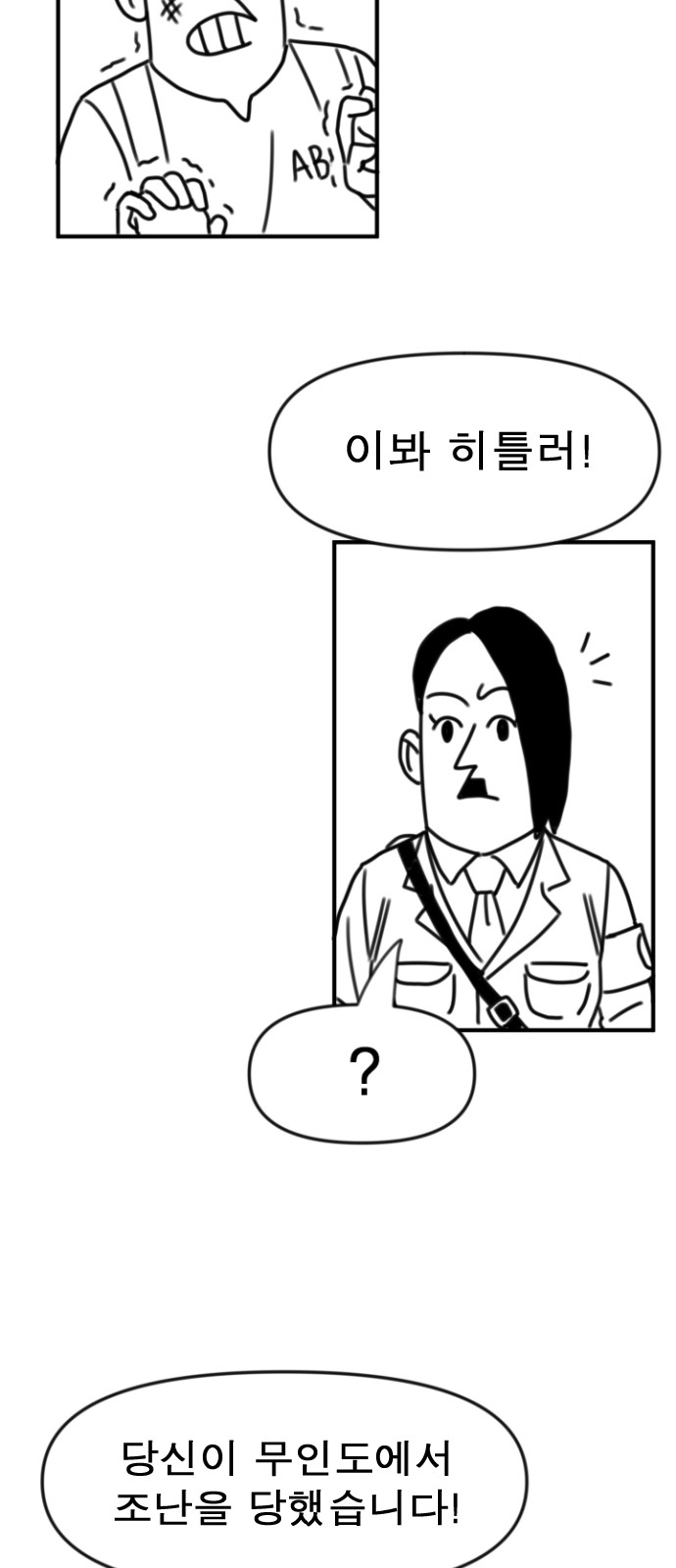 95 페이지