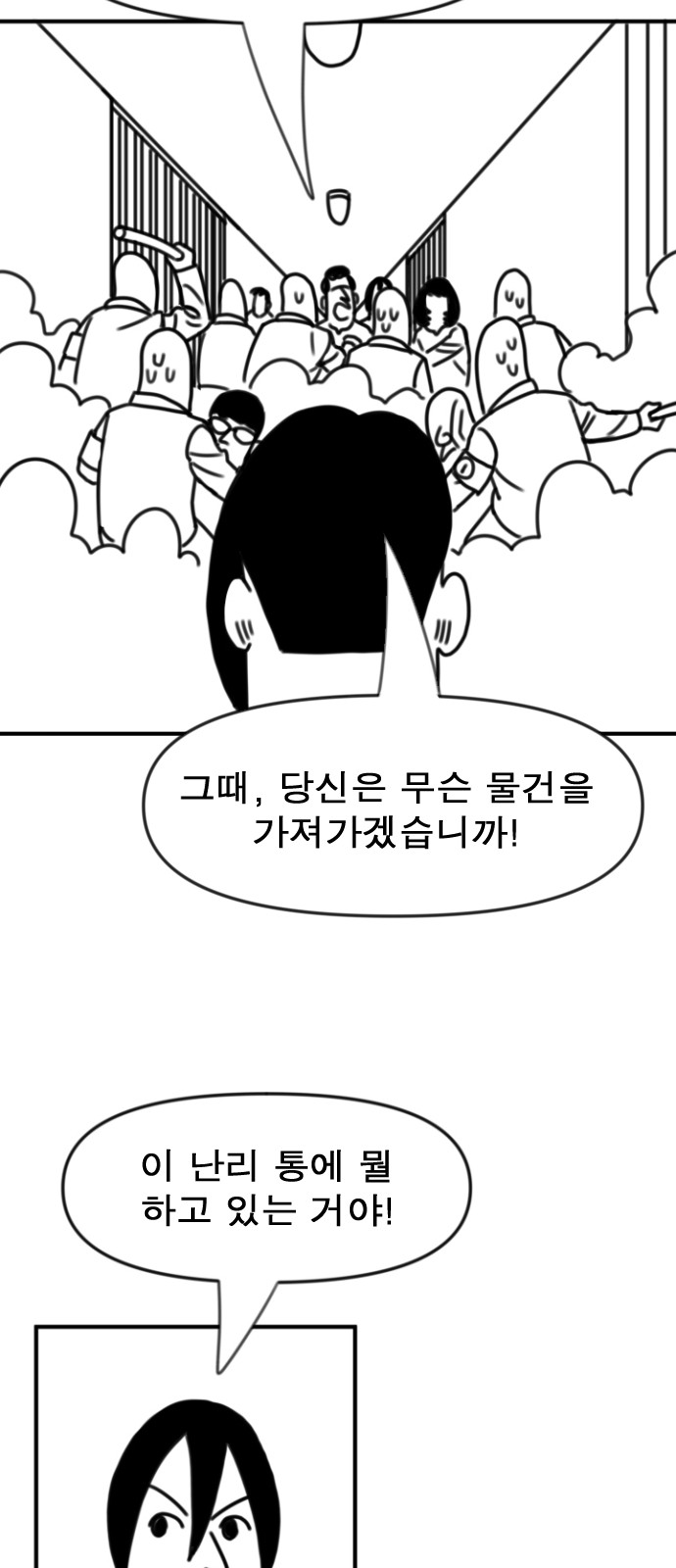 96 페이지