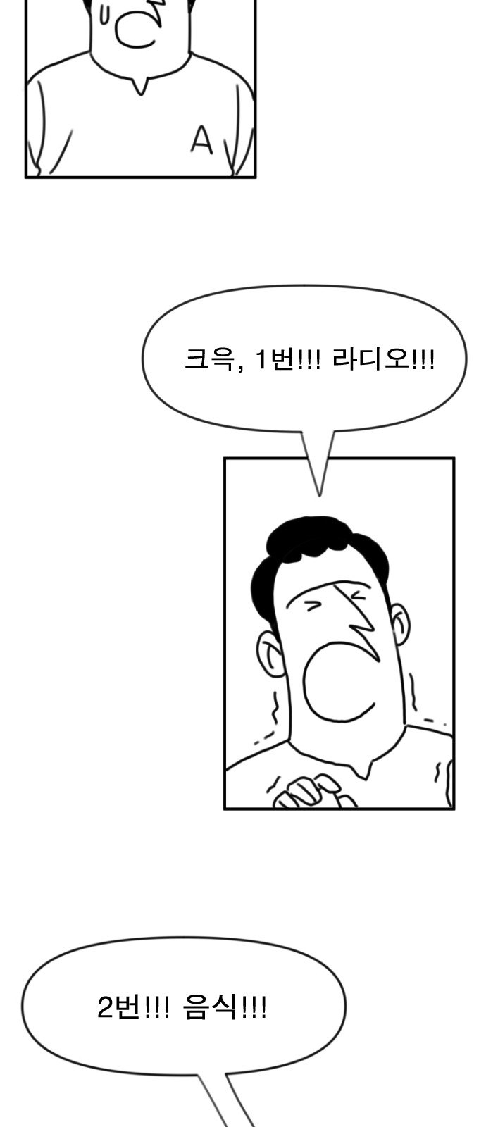 97 페이지