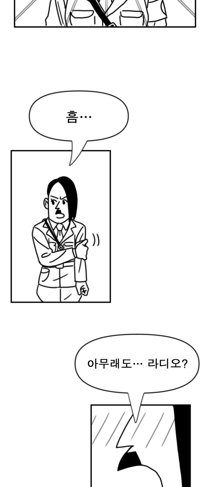 99 페이지