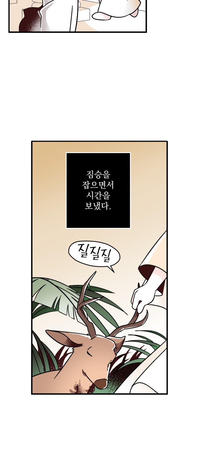 10 페이지