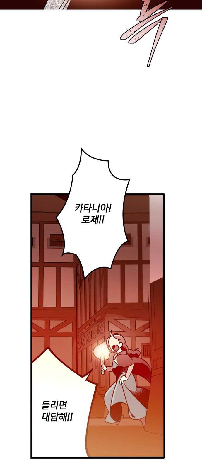 102 페이지