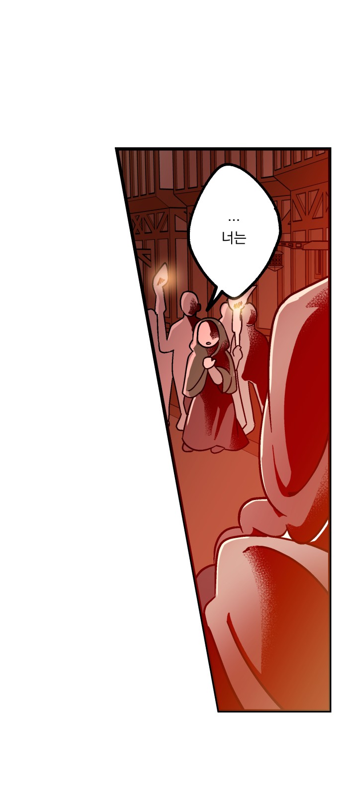 103 페이지