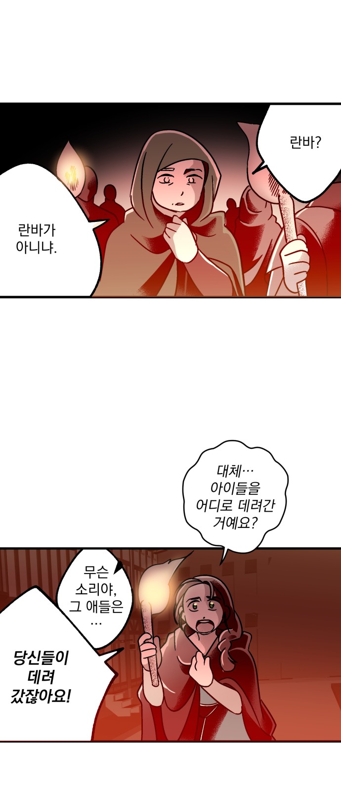 104 페이지