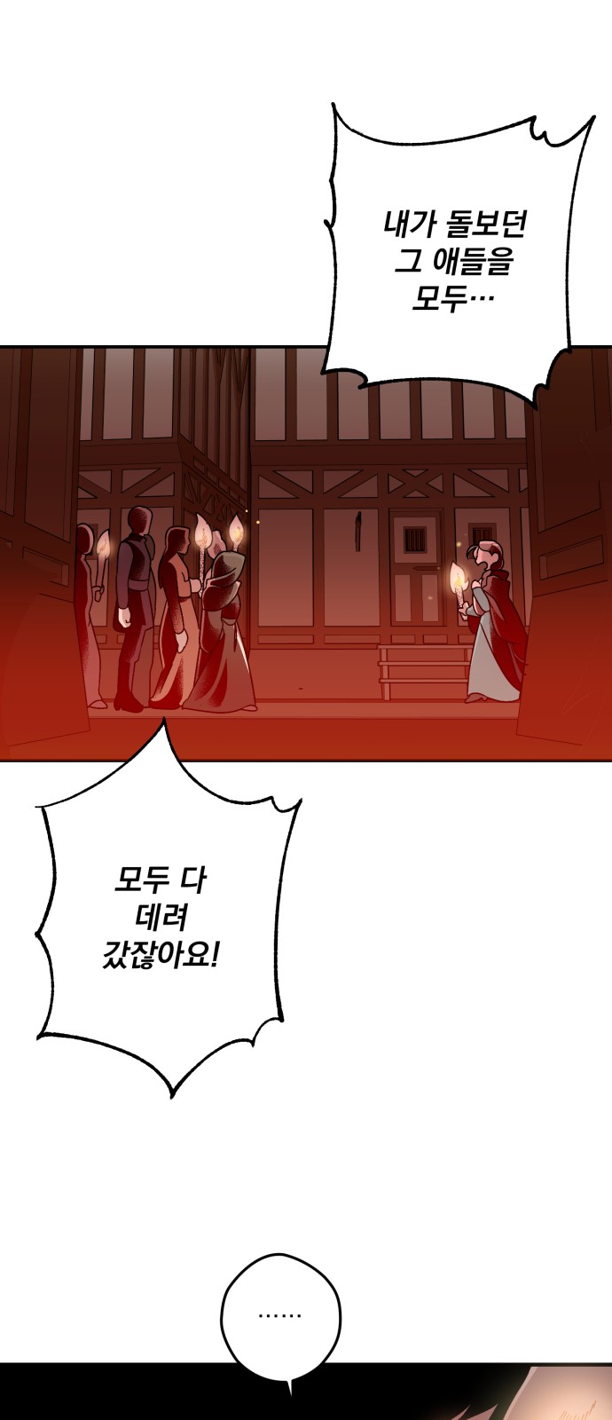 105 페이지