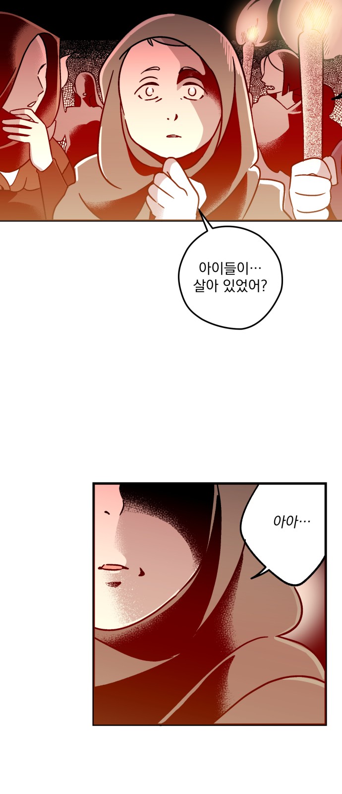 106 페이지