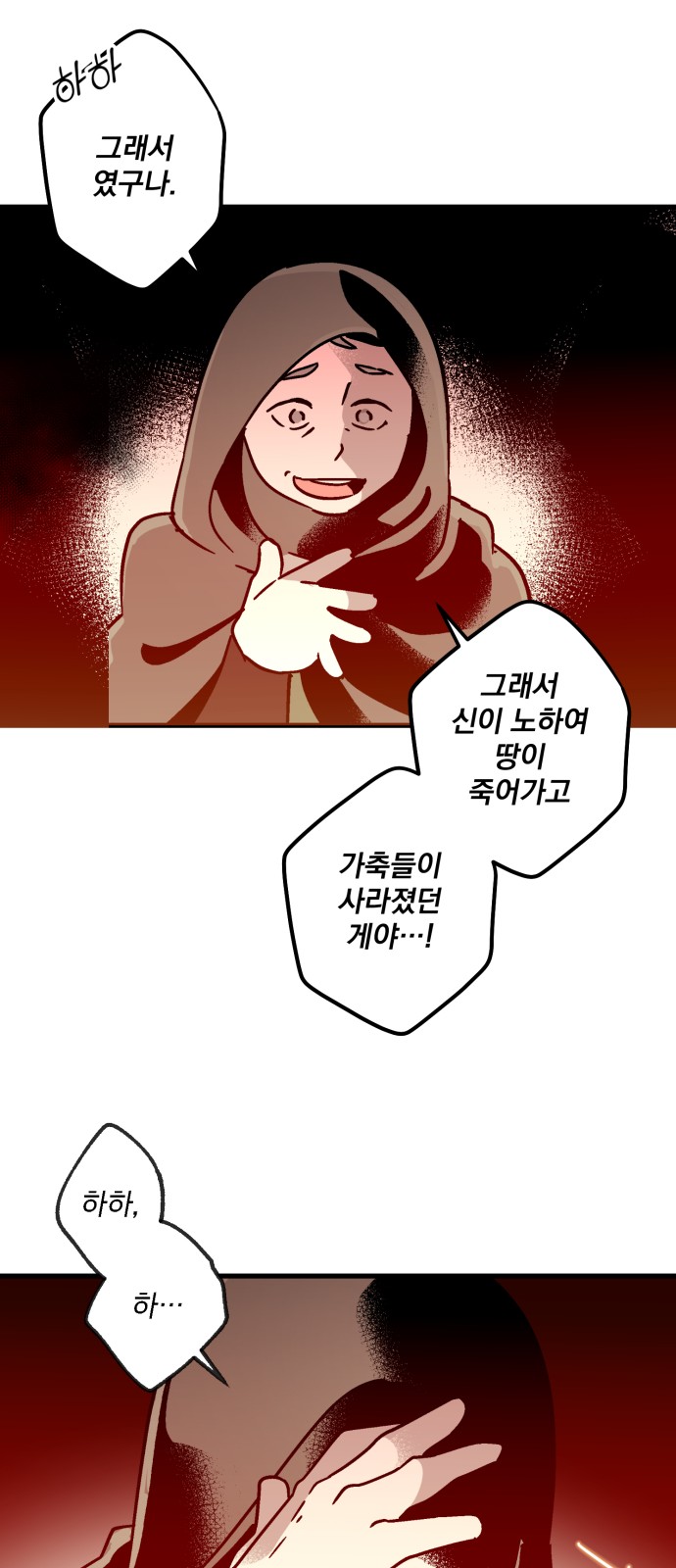 107 페이지