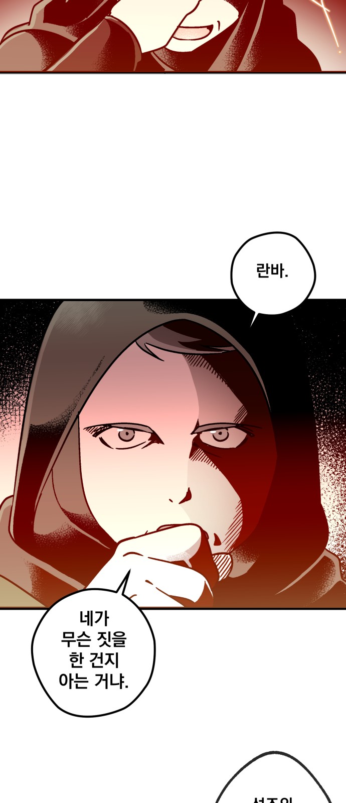 108 페이지