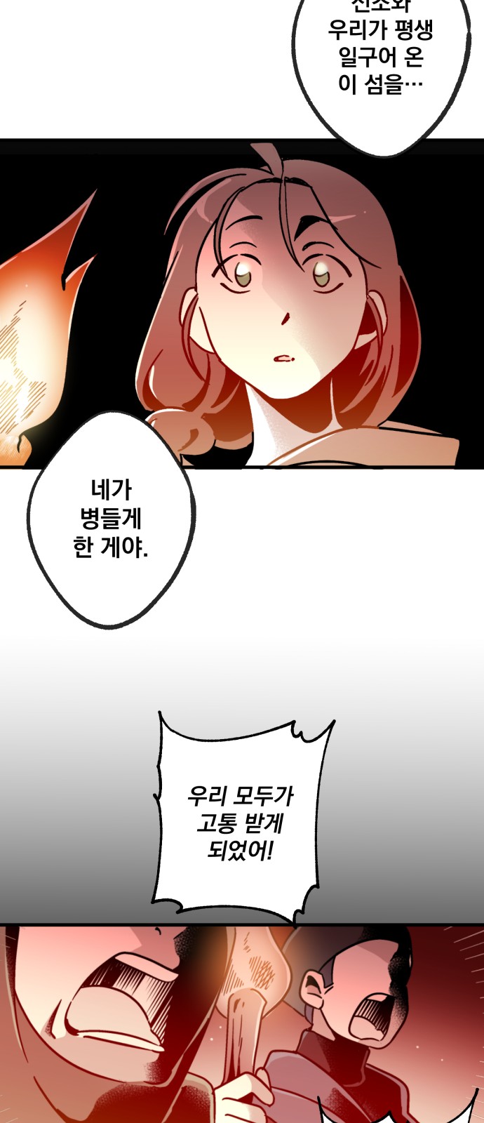 109 페이지