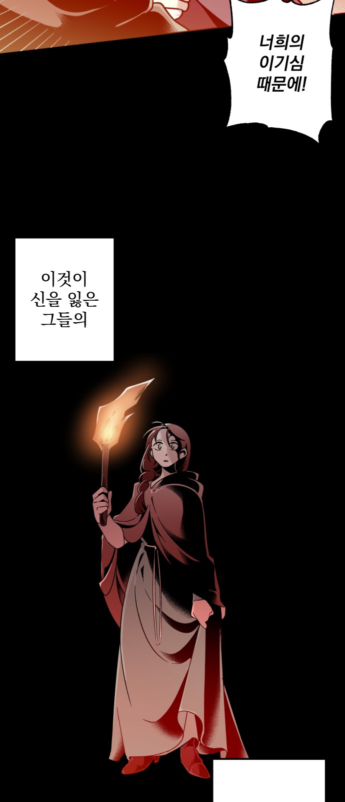 110 페이지