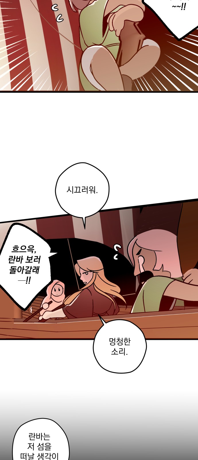 112 페이지