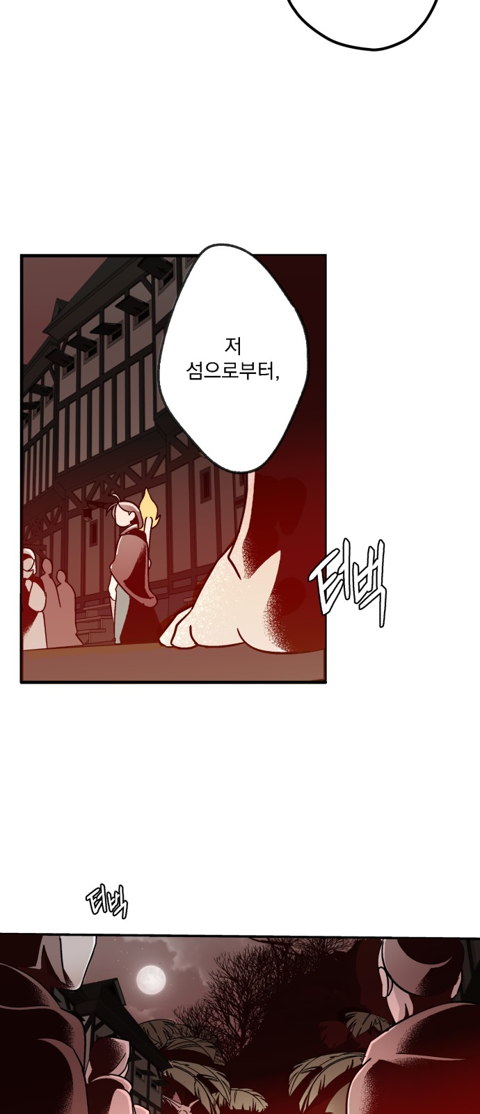 114 페이지