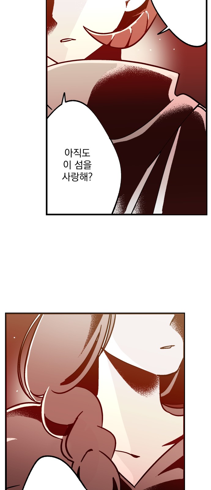 117 페이지