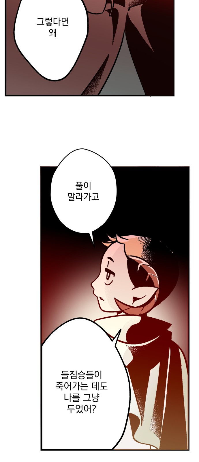 118 페이지