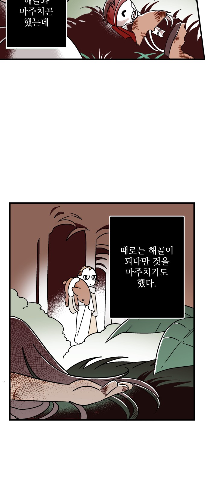 12 페이지
