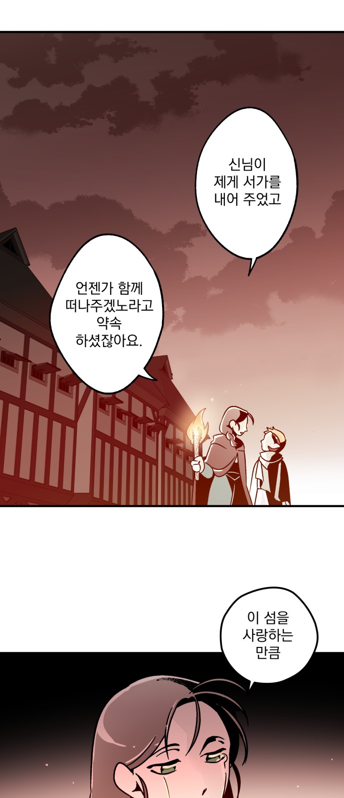 120 페이지
