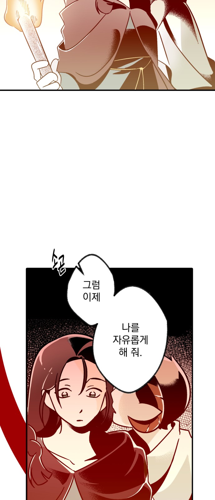 123 페이지