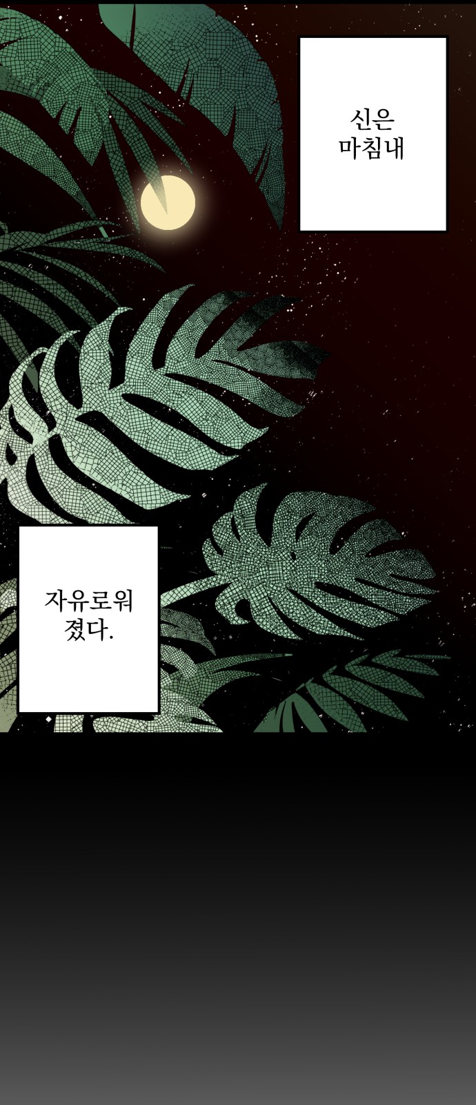 130 페이지