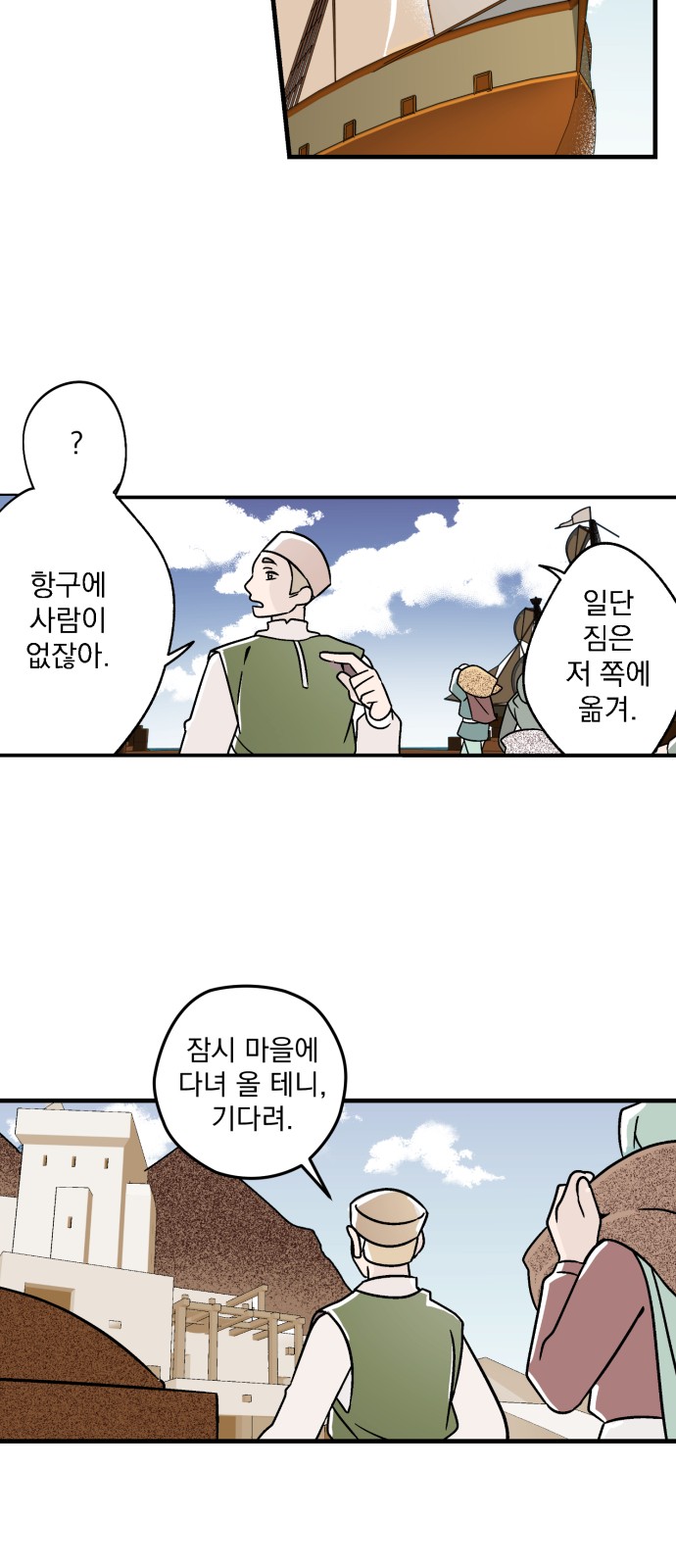 132 페이지