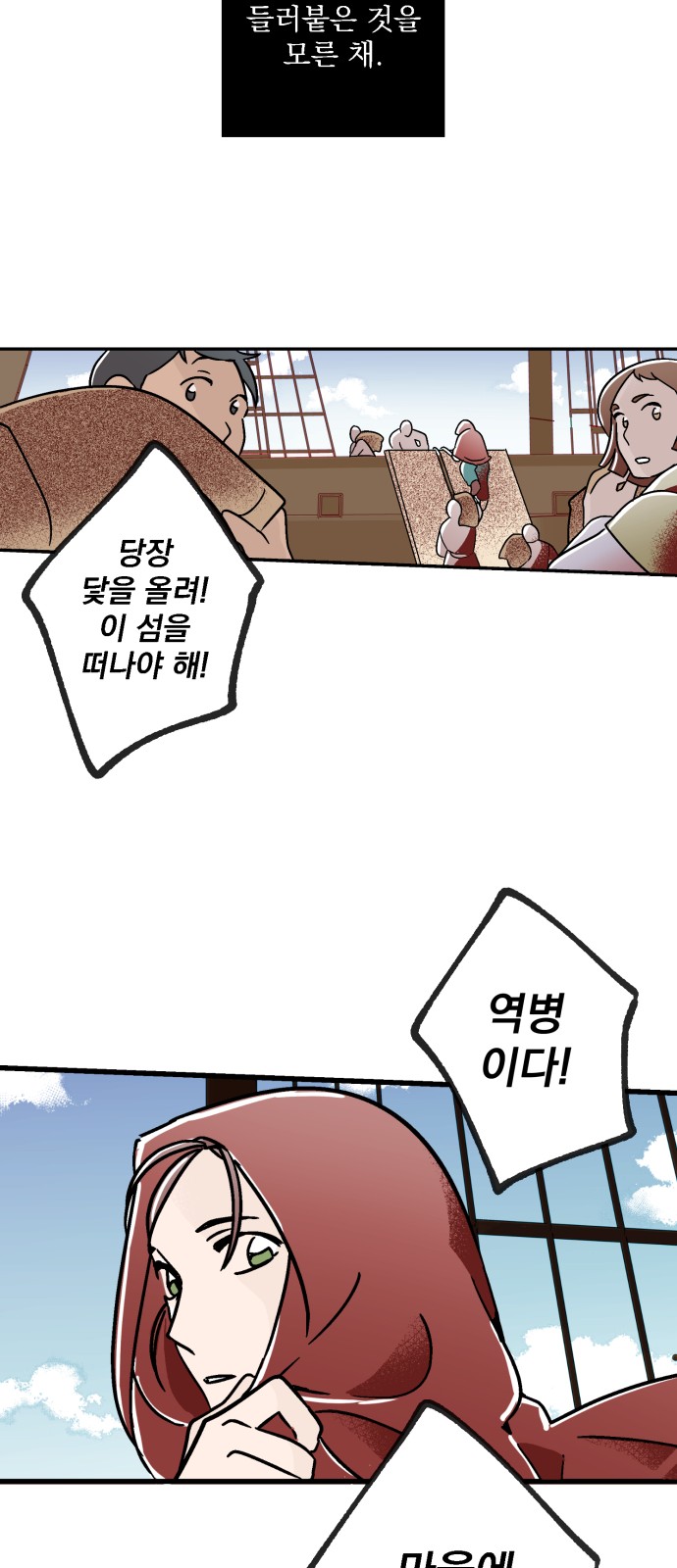 136 페이지