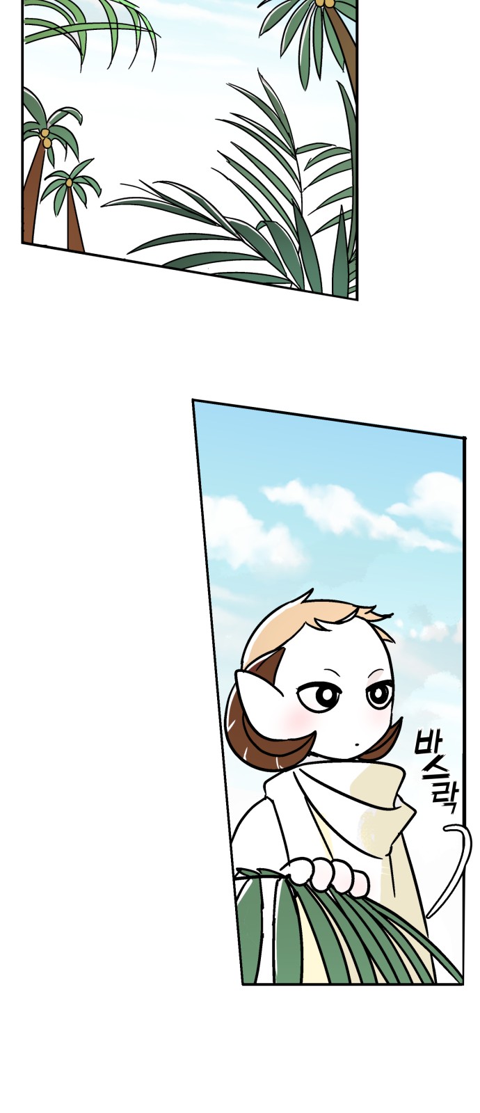 14 페이지