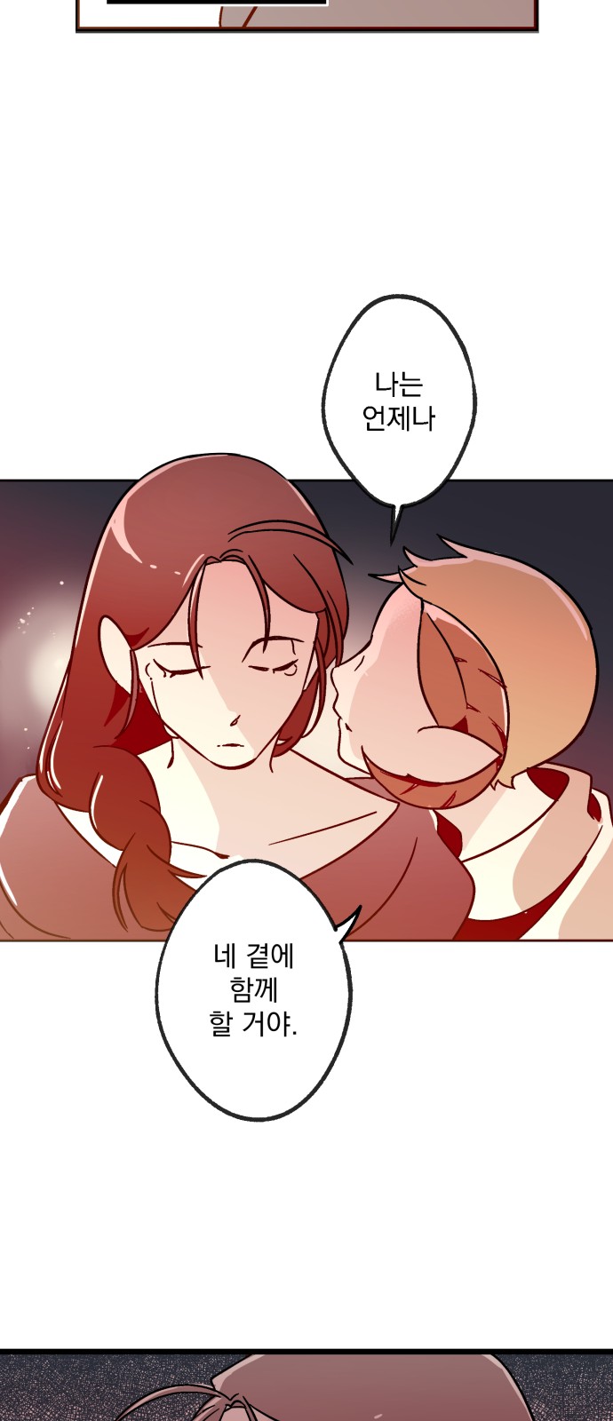 146 페이지