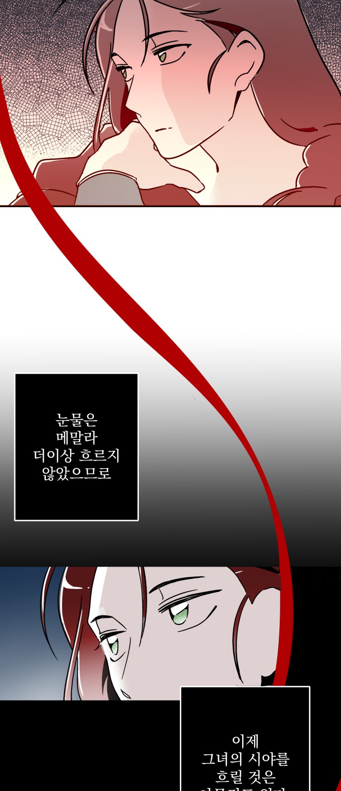 147 페이지