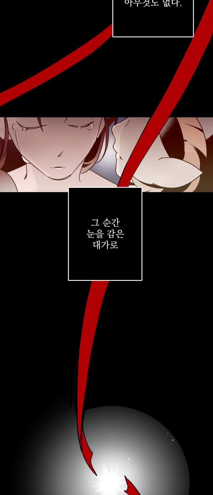 148 페이지