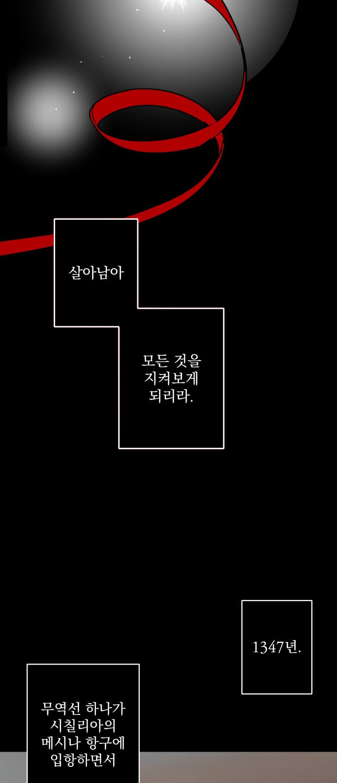 149 페이지