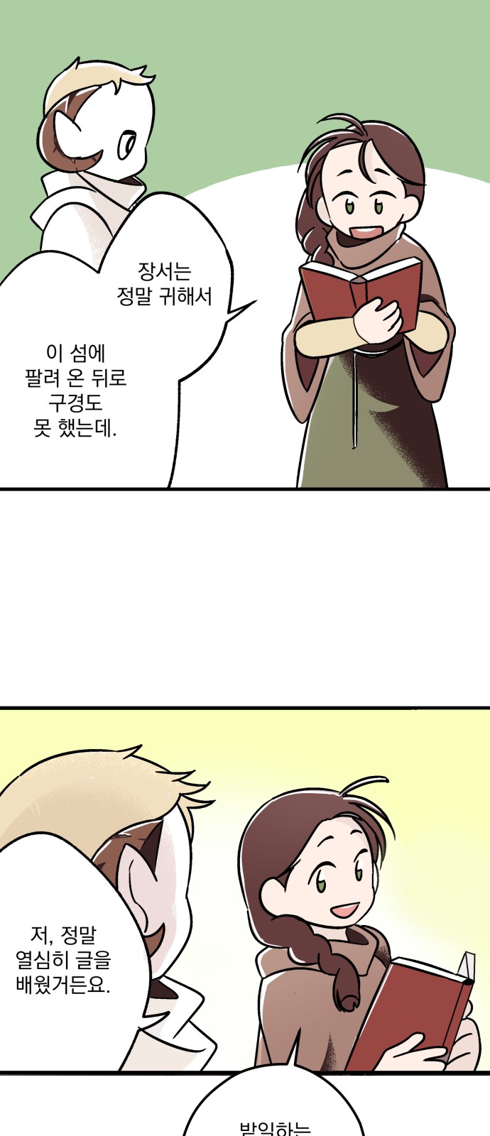 30 페이지