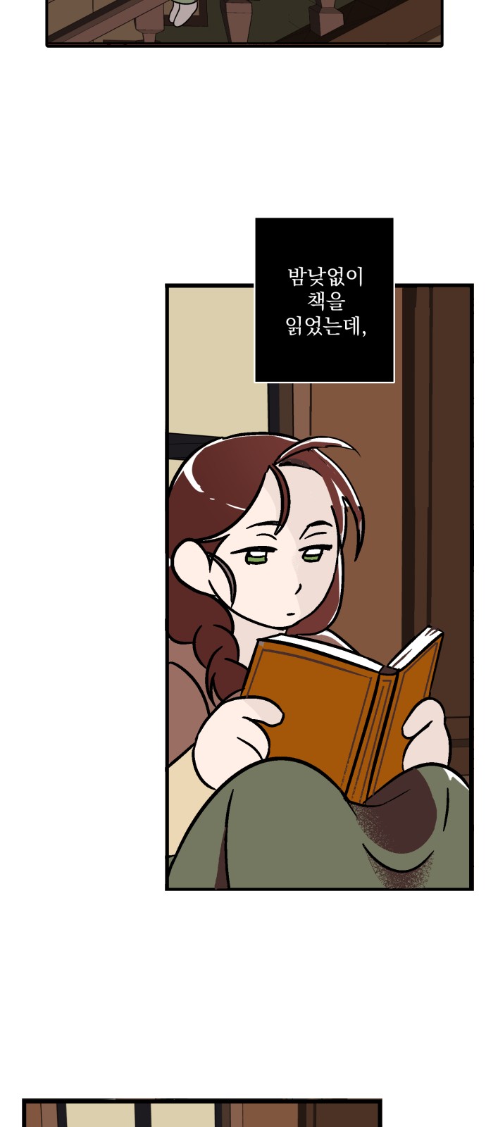 42 페이지