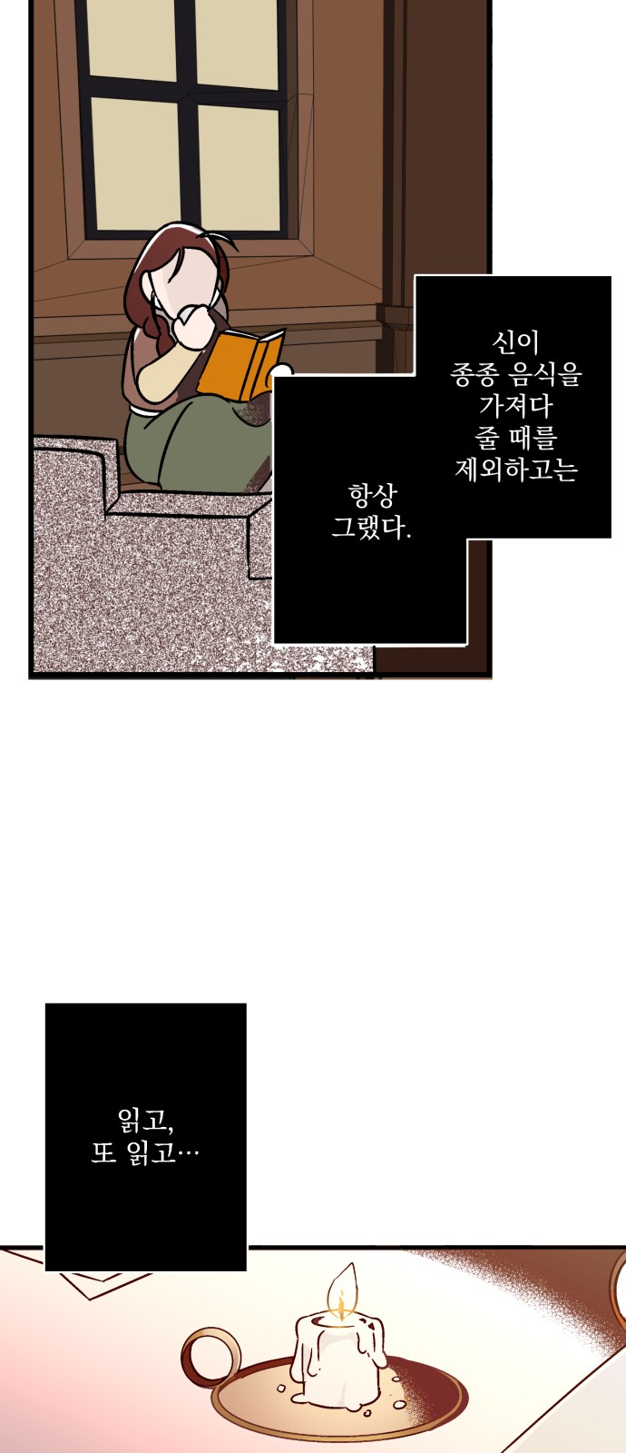 43 페이지