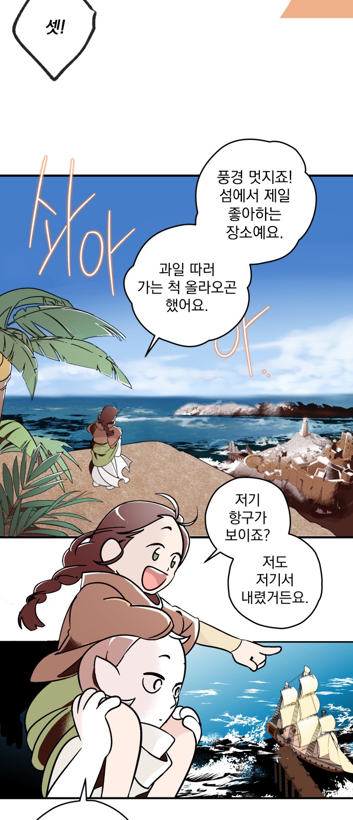 50 페이지