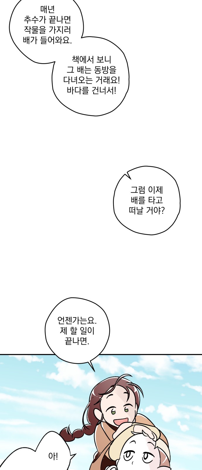 51 페이지