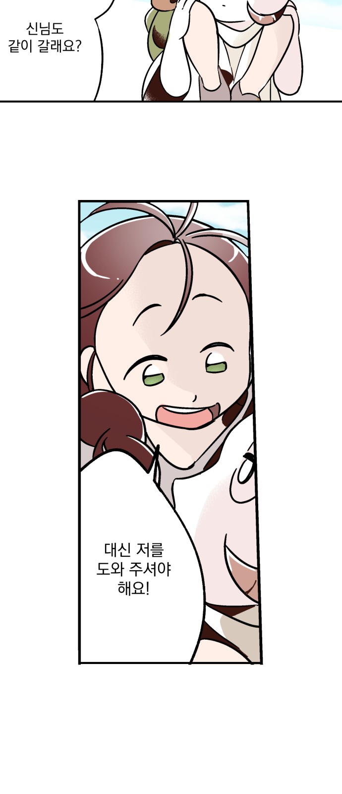 52 페이지