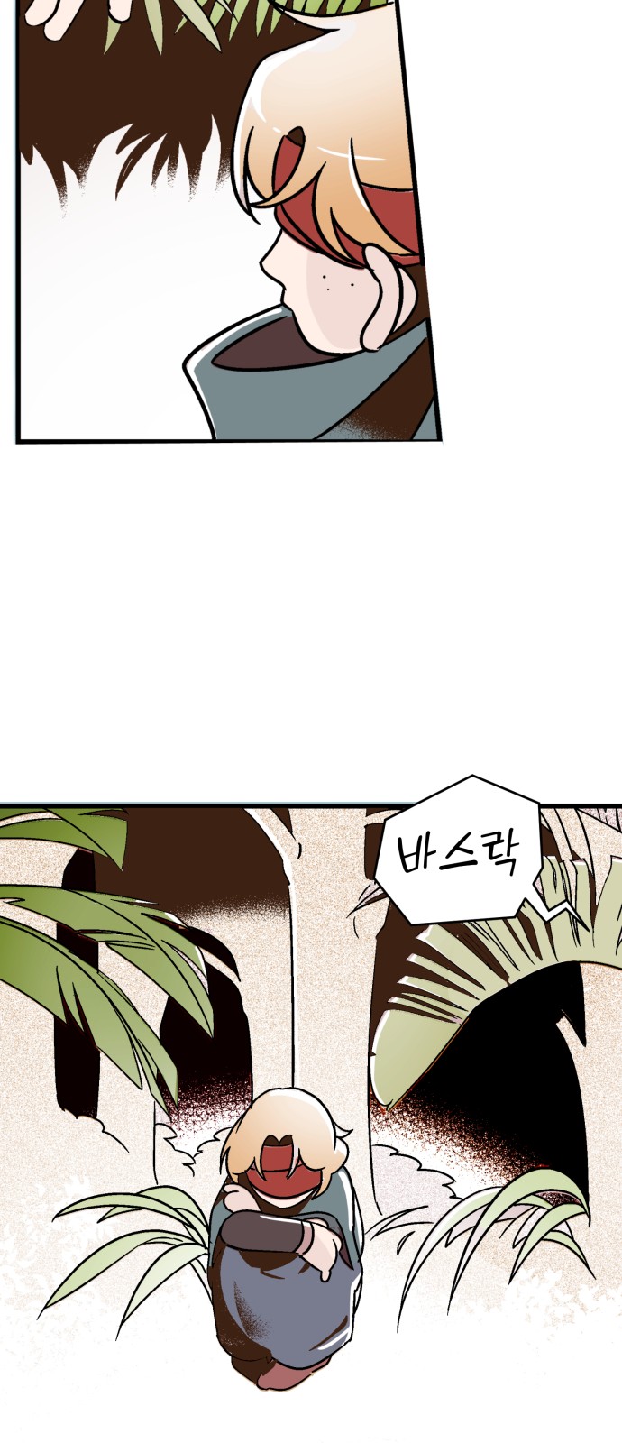 58 페이지