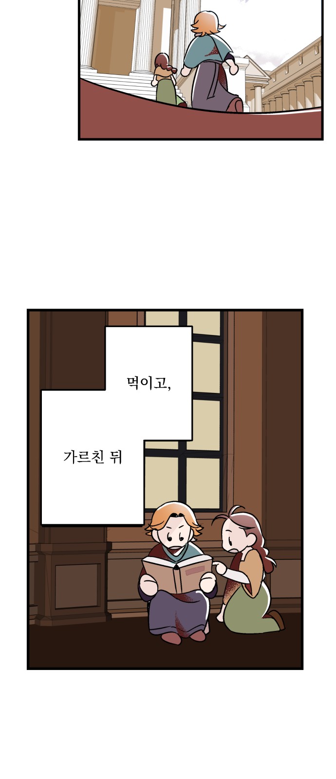 62 페이지