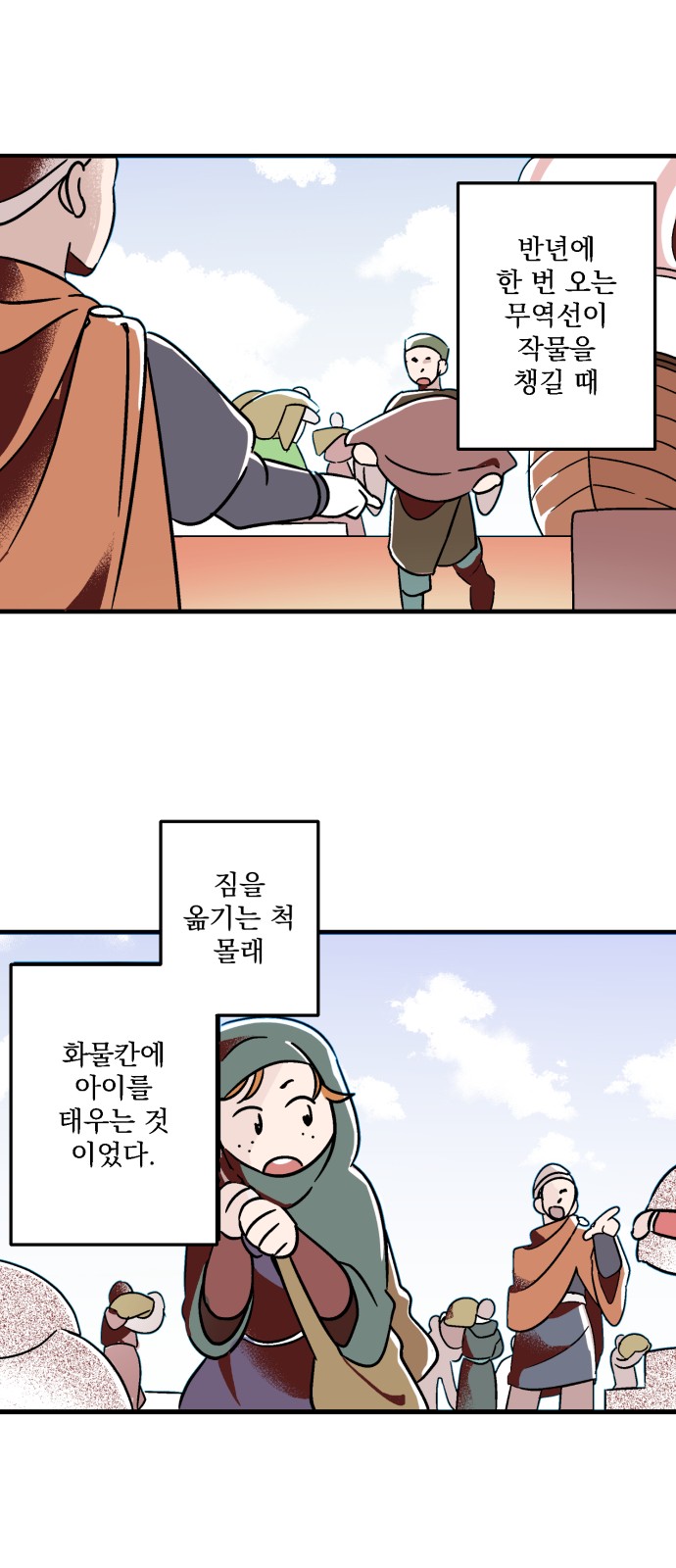 63 페이지