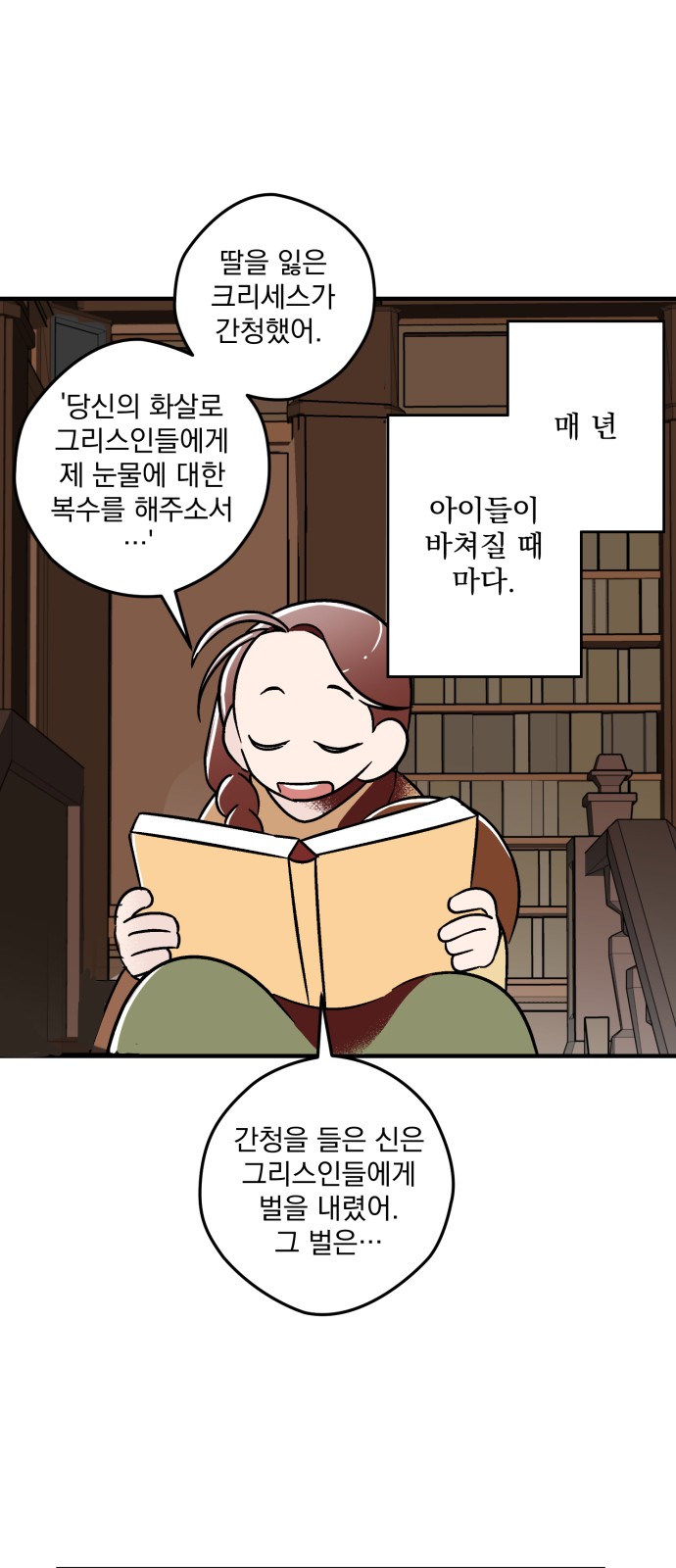 64 페이지