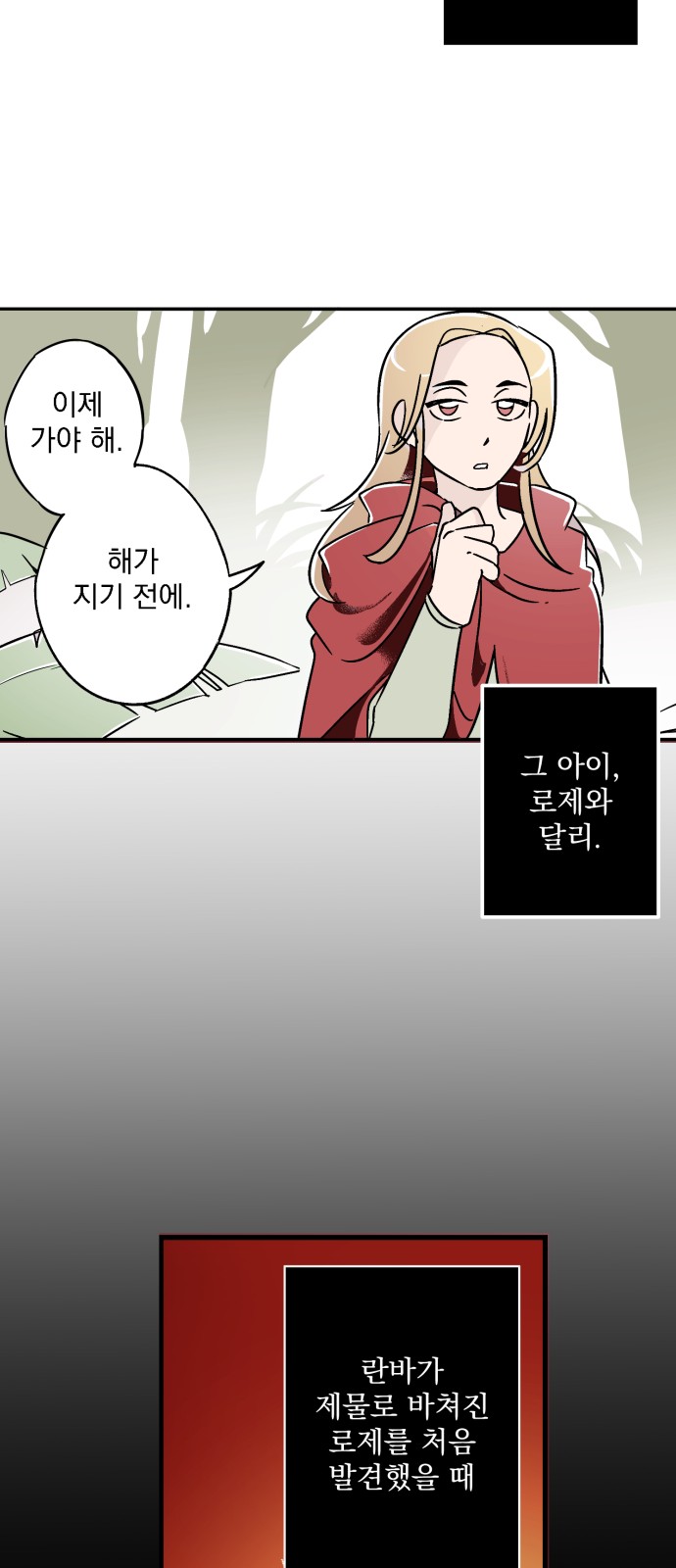 72 페이지