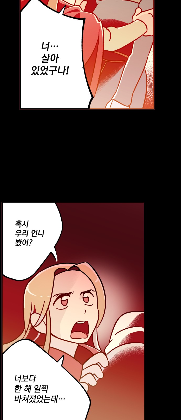 74 페이지