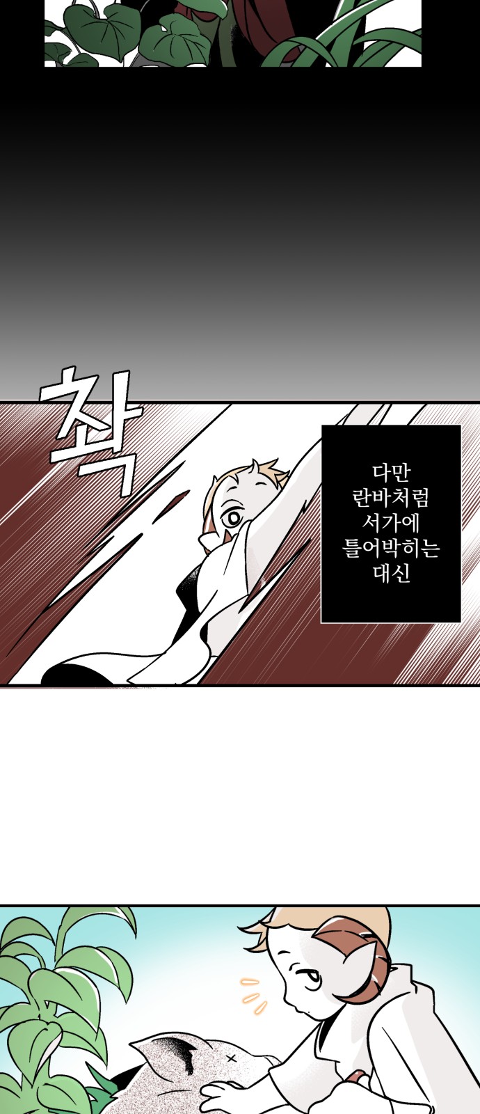 77 페이지