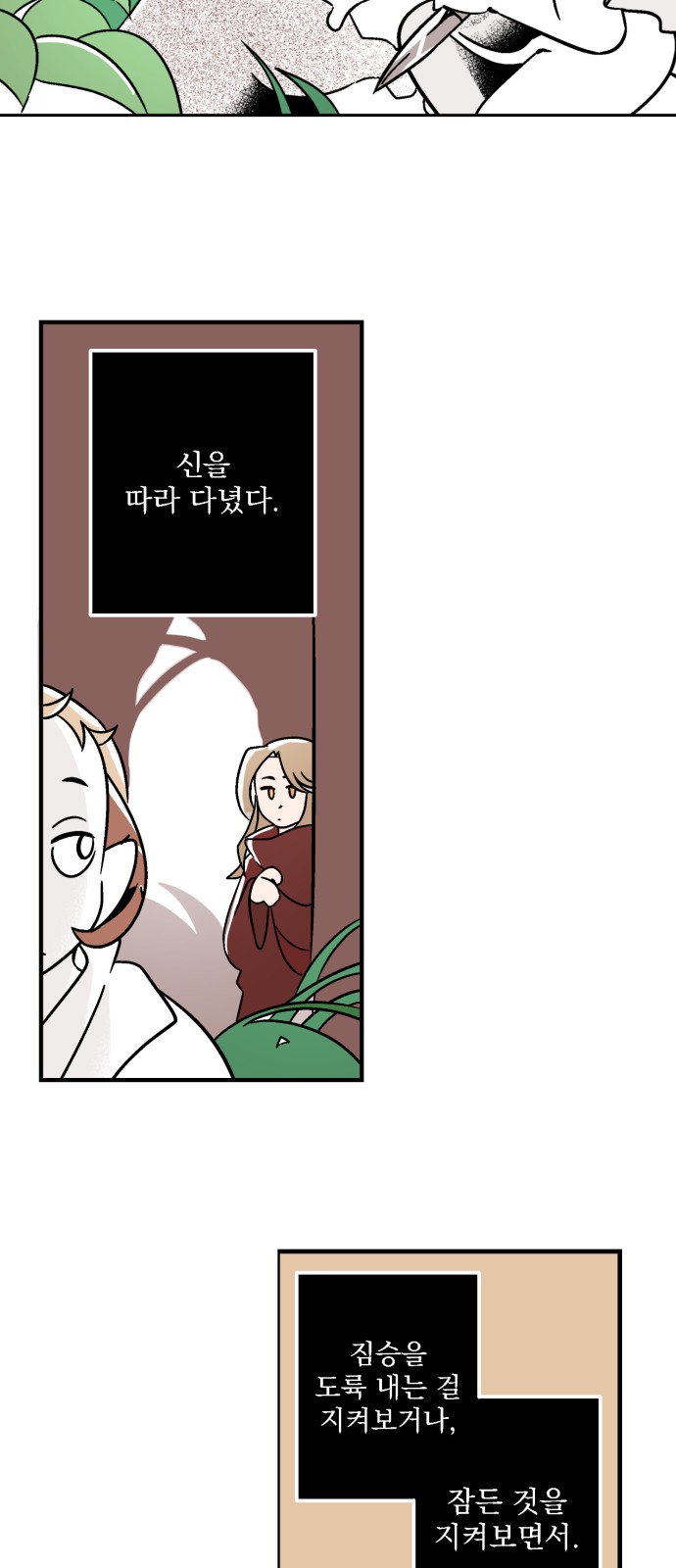 78 페이지