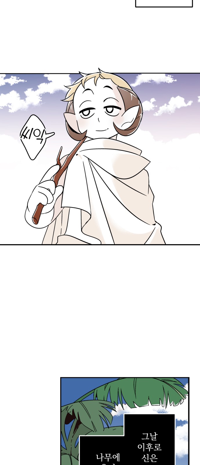 8 페이지