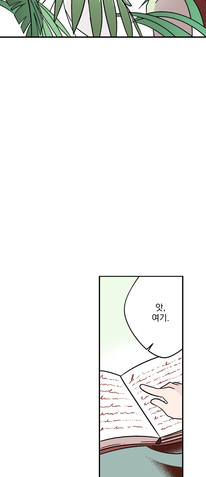 80 페이지
